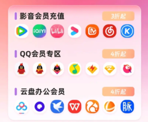 影视会员批发平台进阶指南：如何用虚拟产品货源搭建你的数字权益帝国